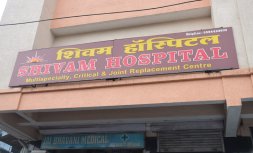 Shivam Hopital