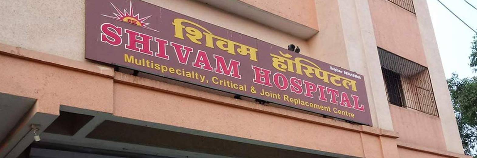 Joint Replacement Hospital
